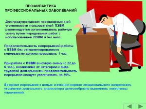 Слайд11