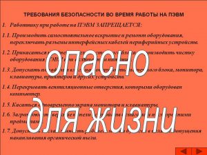 Слайд17