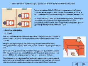 Слайд4
