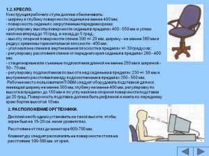 Слайд5