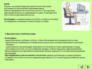 Слайд7