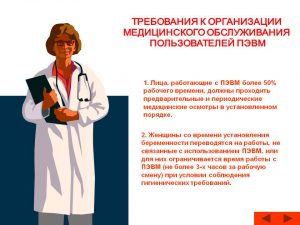 Слайд8