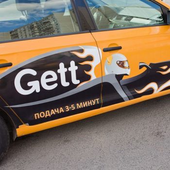 Гендиректором такси-сервиса Gett в России стал экс-глава Yota Анатолий Сморгонский 