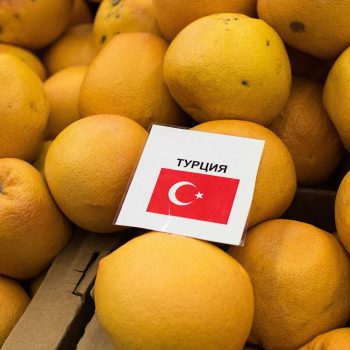 Роспотребнадзор запретил ввоз мандаринов из Турции