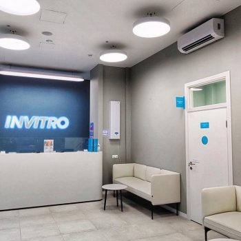 «Инвитро» запускает новый формат медицинских центров бизнес-класса