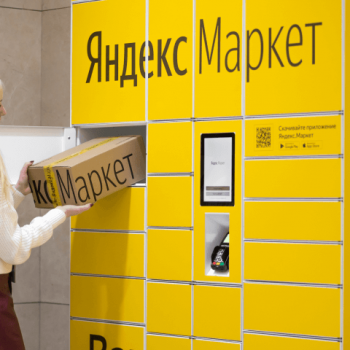 «Яндекс» отправит офисных сотрудников «Маркета» поработать в ПВЗ