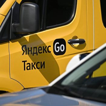 Такси в «биржевом стакане»