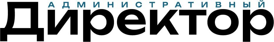 Журнал Административный директор