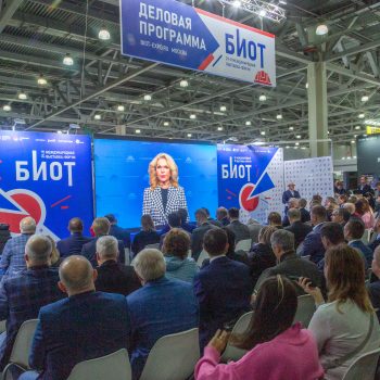 БИОТ 2025: праздник безопасности длиной в год