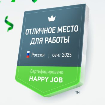 «Росагролизинг»: от внедрения новых сервисов к созданию благоприятной рабочей среды. Номинация ««Лучшая АХ-команда»