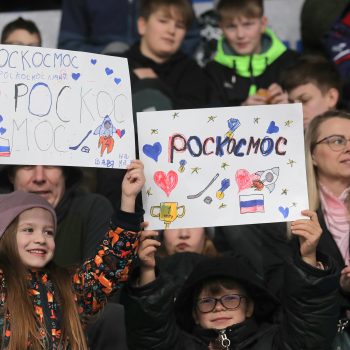 Чемпионат ракетно-космической промышленности. Номинация «Лучшее корпоративное мероприятие»