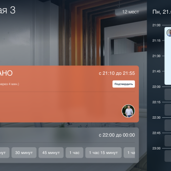 «Бургер Кинг»: Единый цифровой контур. Номинация: «Лучший технологичный проект»