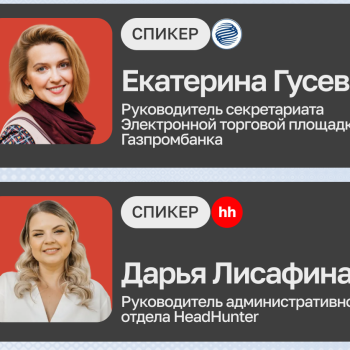 Как сохранить эффективность АХО при росте нагрузки