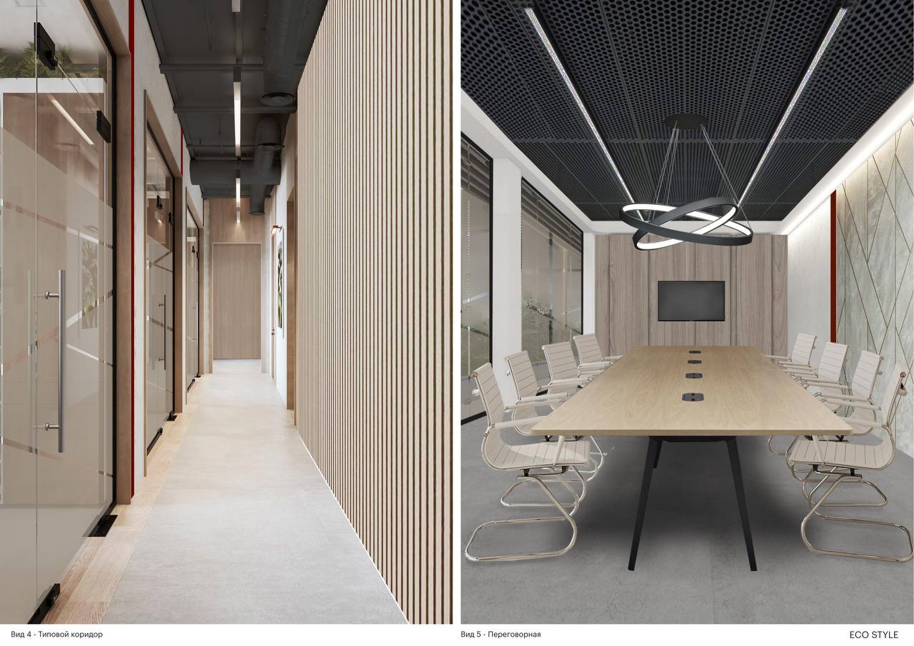 Интерьер Meeting Point