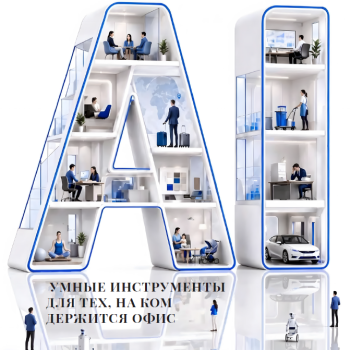Анонс № 2 (2026)